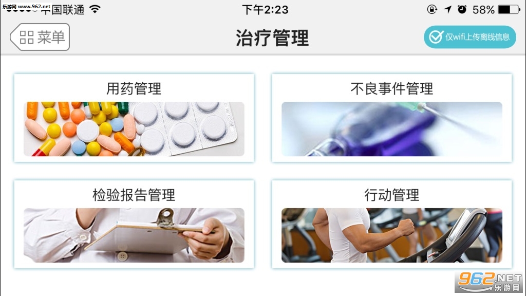 ��ʪ��ѯ����appv2.3.3��ͼ2