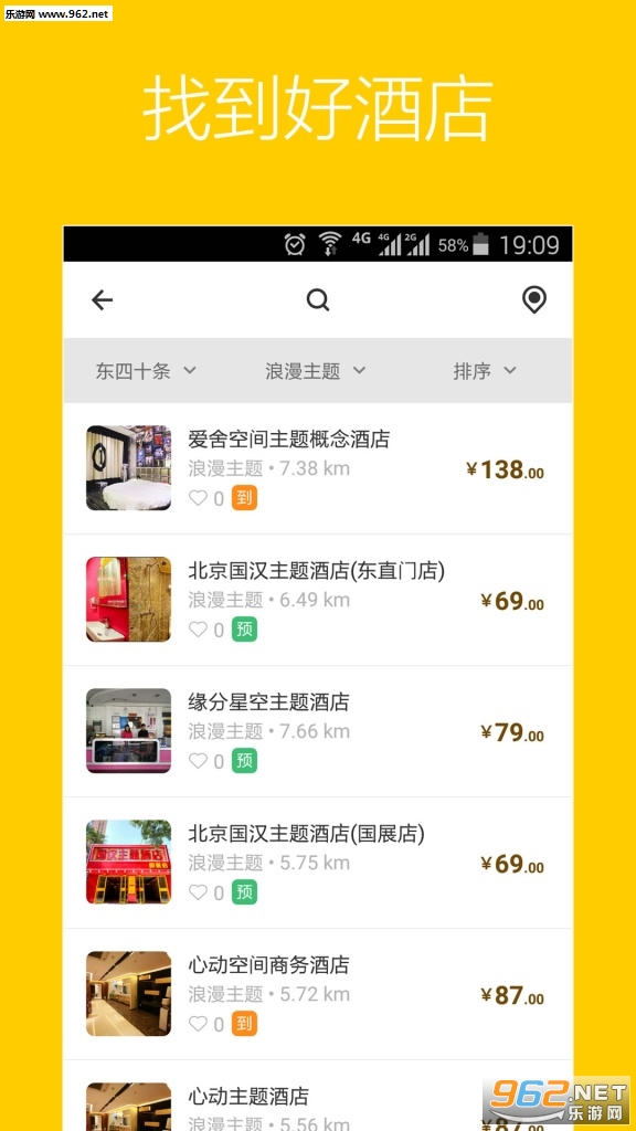������appv3.0.1��ͼ2