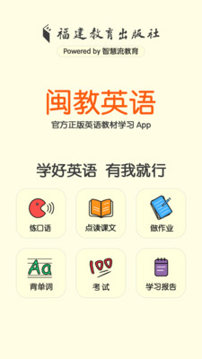 ����Ӣ��appv2.4.8.1��ͼ0