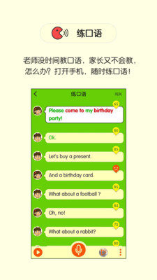 ����Ӣ��appv2.4.8.1��ͼ1