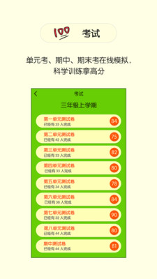 ����Ӣ��appv2.4.8.1��ͼ3