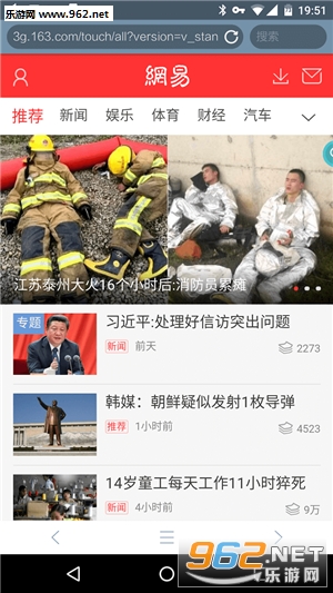���������app��ͼ2