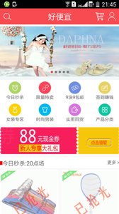 �ñ���app1.0��ͼ0