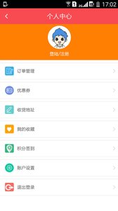 �ñ���app1.0��ͼ3