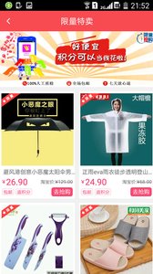 �ñ���app1.0��ͼ2