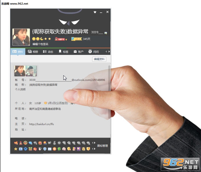 �־�QQ����ͼƬ������ (��͸����Ч)v1.2��ͼ0