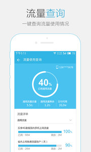 Yoka��׿��1.2.3��ͼ1