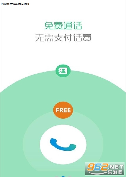 ����ͨappv1.0��ͼ1