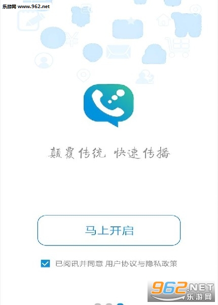 ����ͨappv1.0��ͼ2
