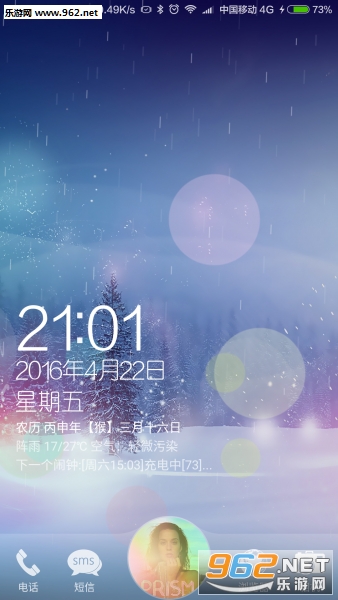 Win10 Mobile �ں�����(˫����)��ͼ1