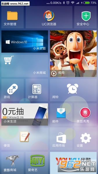 Win10 Mobile �ں�����(˫����)��ͼ5