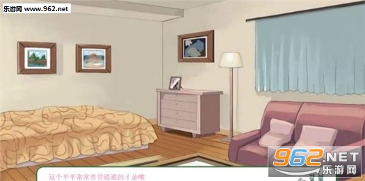 ����Ů����ϵͳ��׿���ͼ1