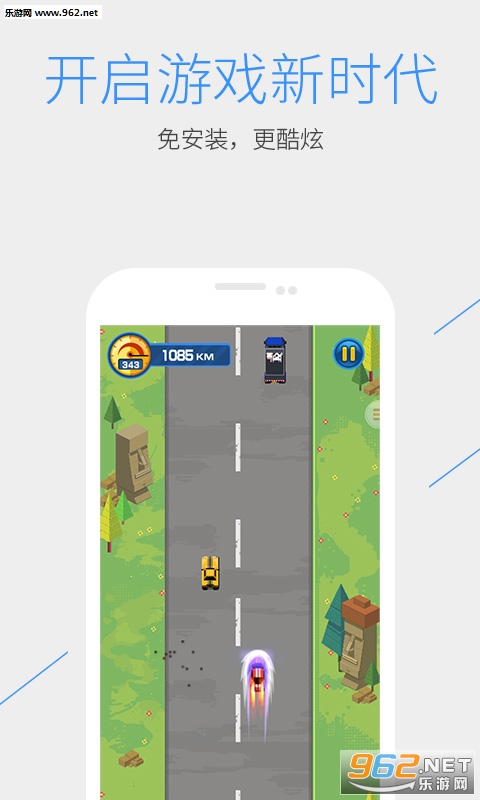 QQ浏览器官方v6.6.1公测第一版截图0