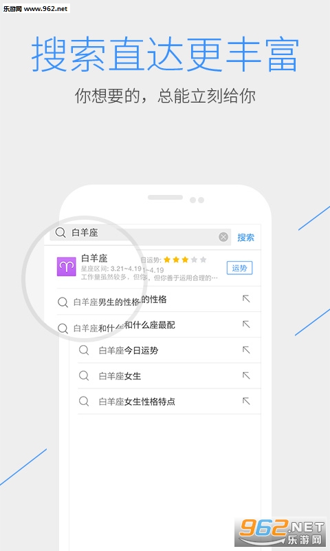 QQ浏览器官方v6.6.1公测第一版截图1
