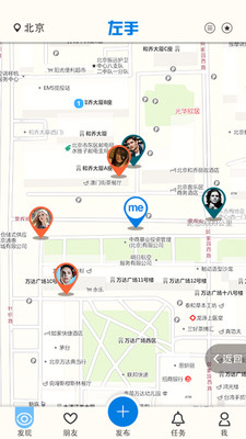 ����app1.3.4��ͼ1