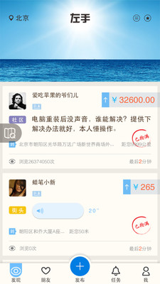 ����app1.3.4��ͼ0