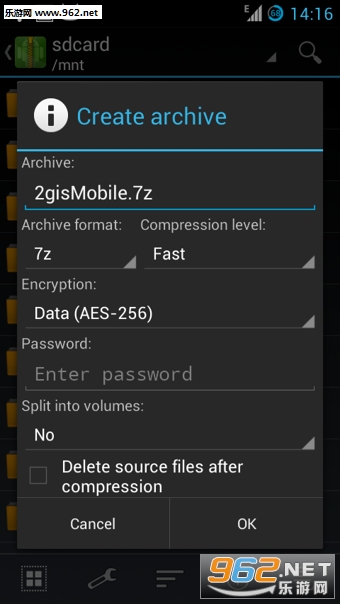 ��ţ��ѹ����ZArchiver���Ѿ����������İ�v0.8.4��ͼ1