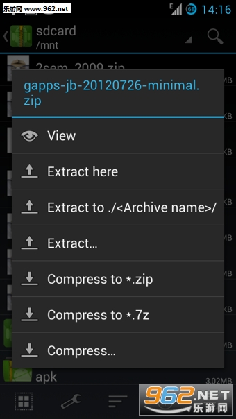 ��ţ��ѹ����ZArchiver���Ѿ����������İ�v0.8.4��ͼ2