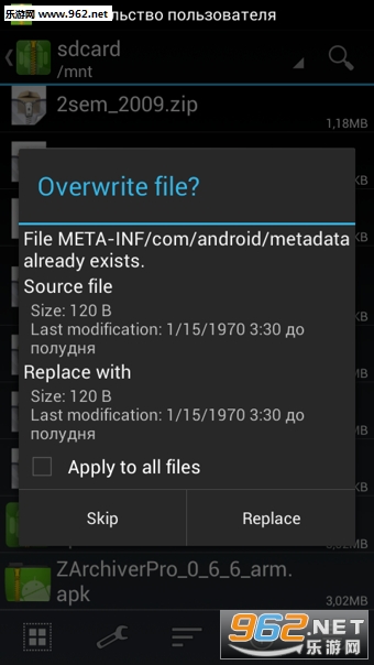 ��ţ��ѹ����ZArchiver���Ѿ����������İ�v0.8.4��ͼ3