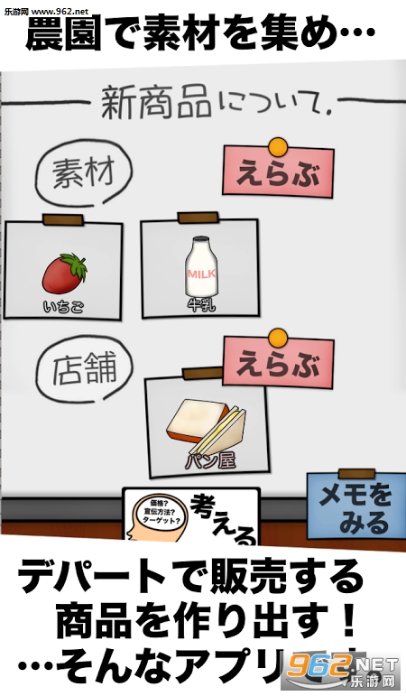 �ҵ�ũ԰�͵���������ͼ0