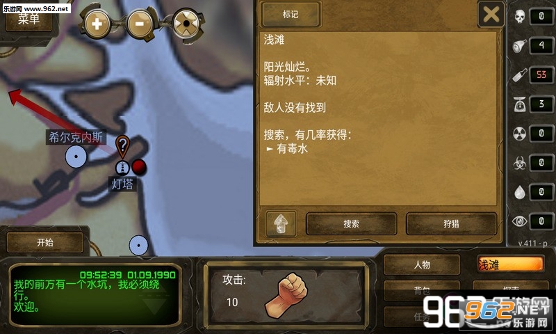 ����֮�ո߼�������������(���ٶ����̵�ַ)v1.4111��ͼ2