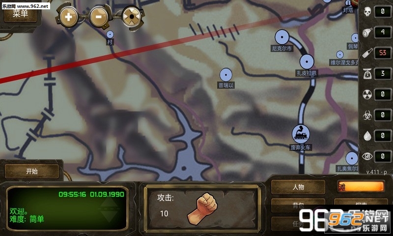 ����֮�ո߼�������������(���ٶ����̵�ַ)v1.4111��ͼ3