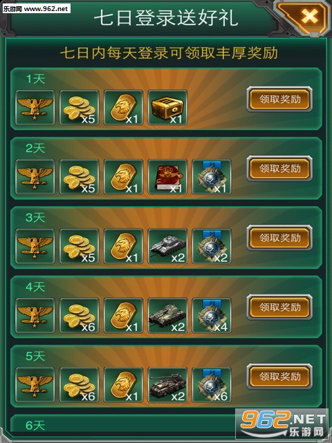 ̹�˷��ƺ쾯ol���԰� ע�����ͼ3