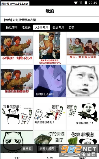 大学生迟到被罚抄学生手册画了一纸表情包截图2