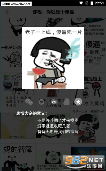 大学生迟到被罚抄学生手册画了一纸表情包截图3
