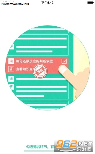 �߿���ǹٷ���v2.3.4��ͼ0