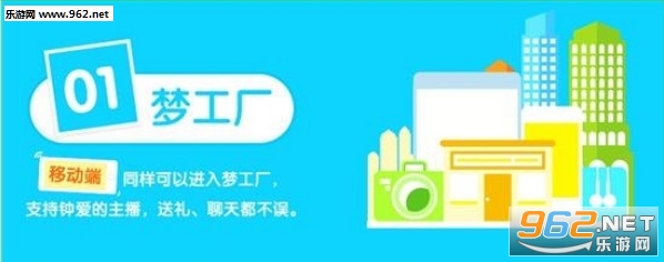 QQ炫舞安卓版截图0