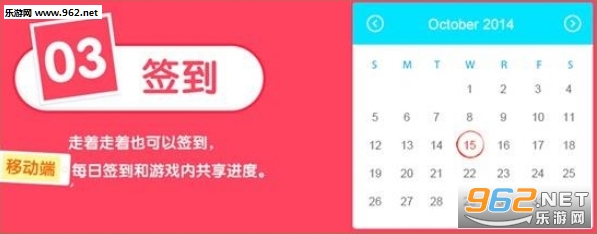 QQ炫舞安卓版截图2