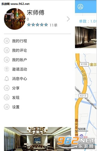 ����ͨapp��ͼ1