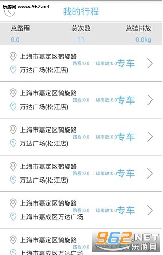 ����ͨapp��ͼ2