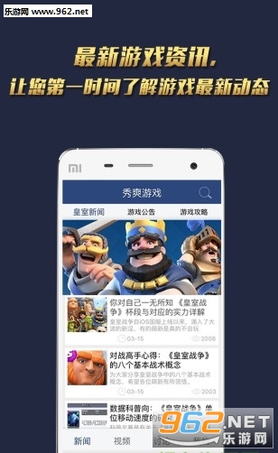 ����ս����ˬ�ֻ����ӹٷ���ͼ2