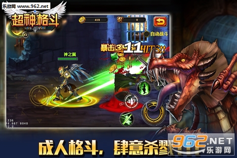 Ultimate Wrestling(����񶷹ٷ���)v1.1.6��ͼ1