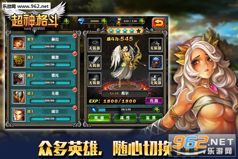 Ultimate Wrestling(����񶷹ٷ���)v1.1.6��ͼ2