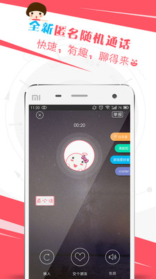 ��������appv2.4.0��ͼ1
