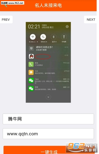 δ������ͼƬ������v1.0��ͼ2