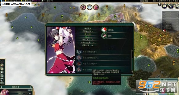 文明5东方MOD合集V3完整版截图0