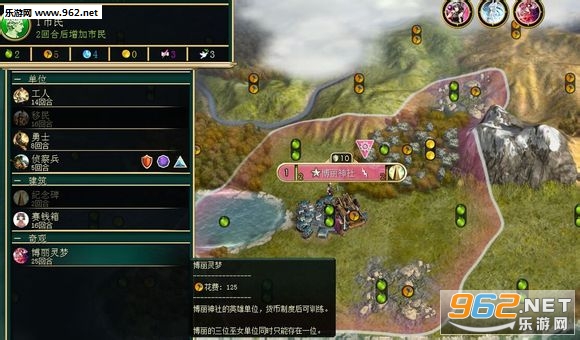 文明5东方MOD合集V3完整版截图1