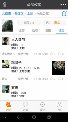 ����appv1.2.2��ͼ0