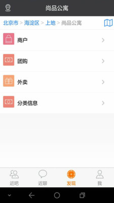 ����appv1.2.2��ͼ1