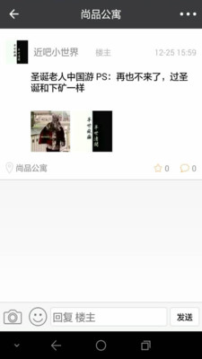 ����appv1.2.2��ͼ3