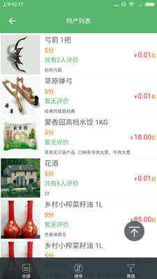 ʫ������app(���ɹŲ�ԭ����)��ͼ1