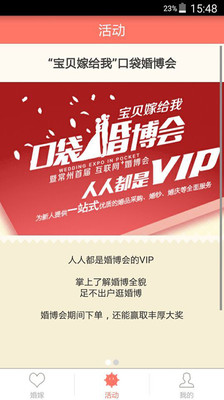 ��ޱ�appv6.1.2��ͼ1