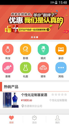 ��ޱ�appv6.1.2��ͼ0