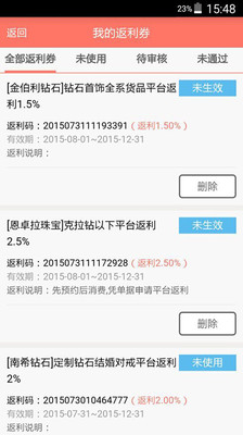 ��ޱ�appv6.1.2��ͼ3