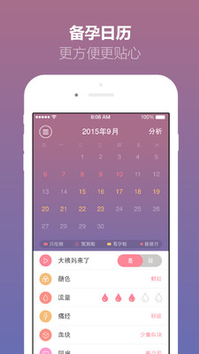 ��������appv1.1��ͼ0