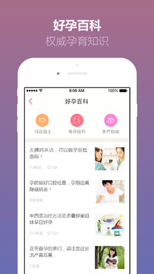 ��������appv1.1��ͼ3